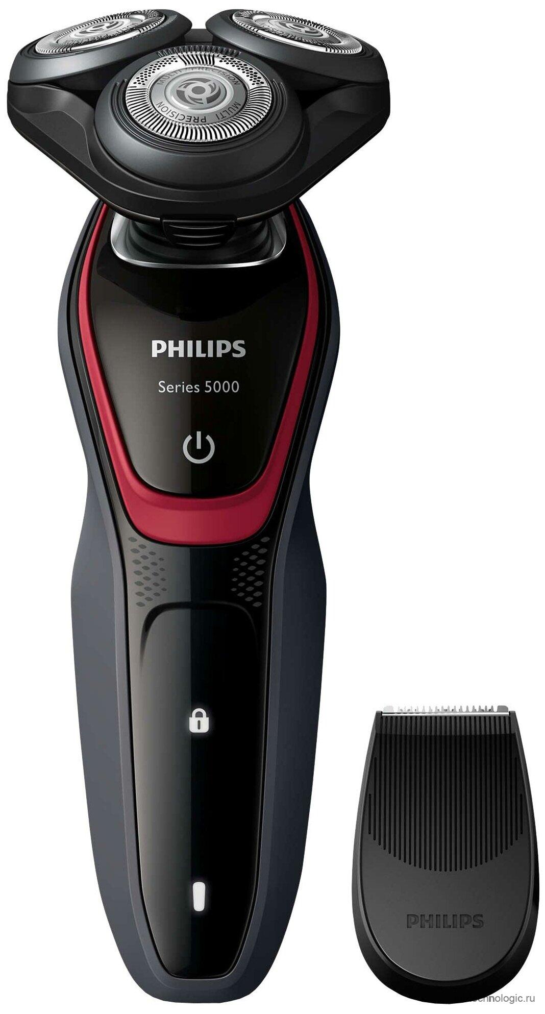 Philips S5130 Series 5000