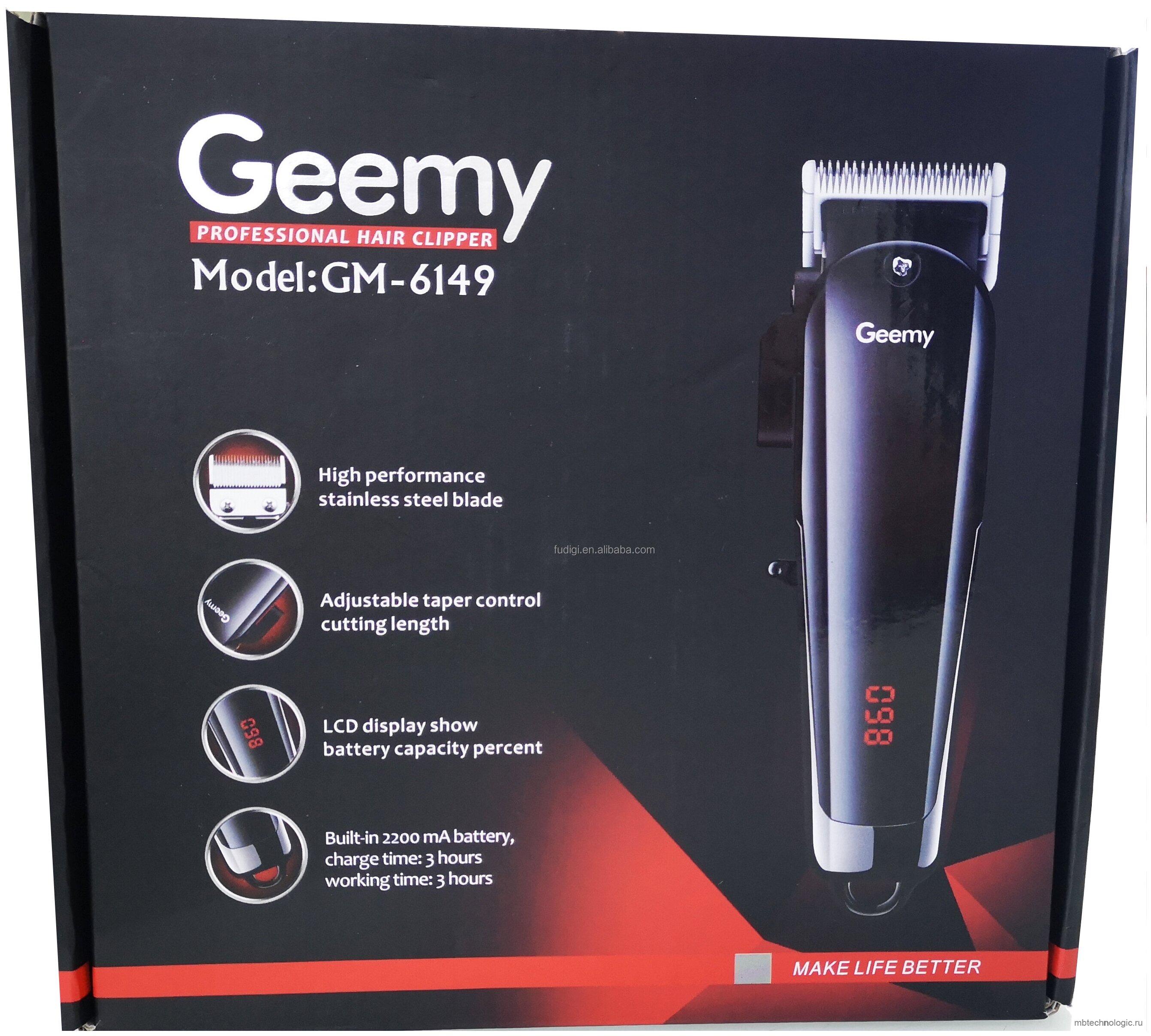 Geemy GM-6008
