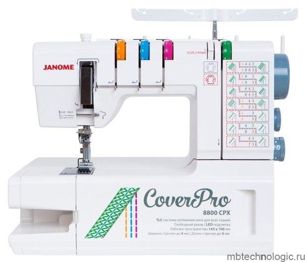 Cover Pro 8800 CPX