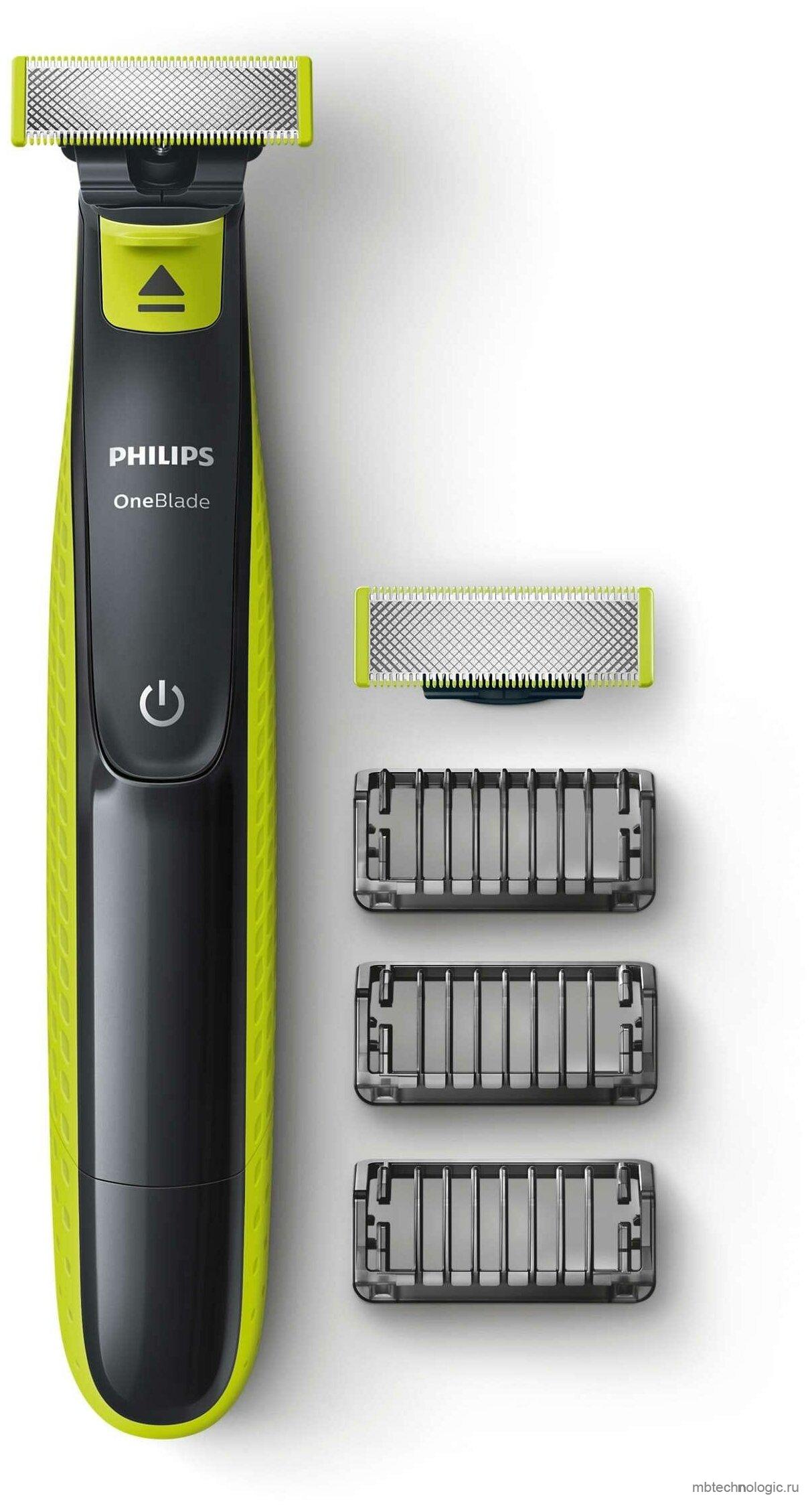 Philips OneBlade QP2520/60