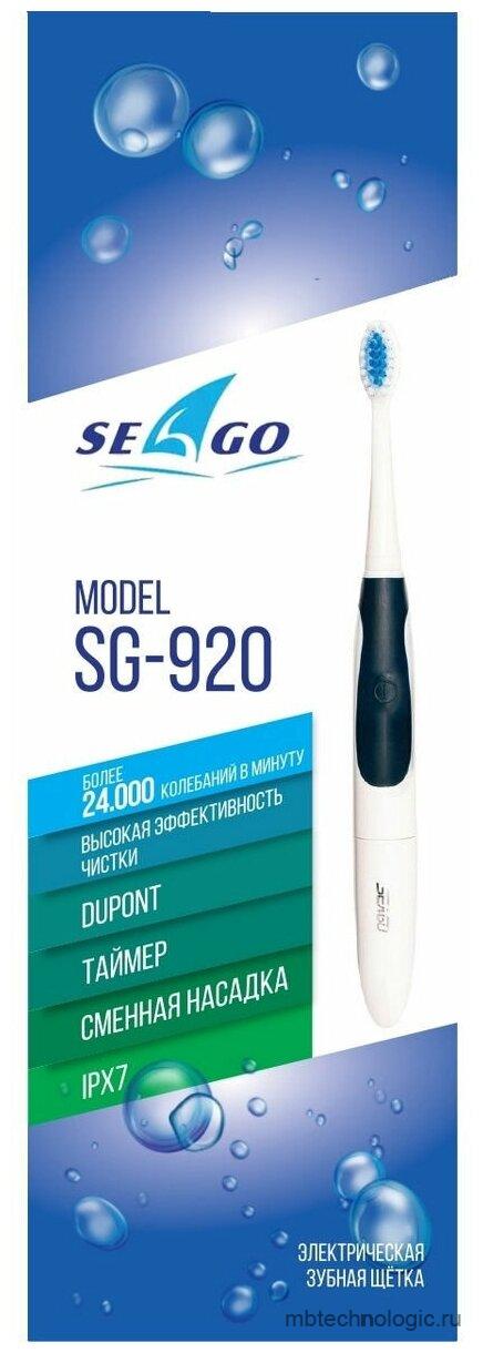 Seago 920 BS