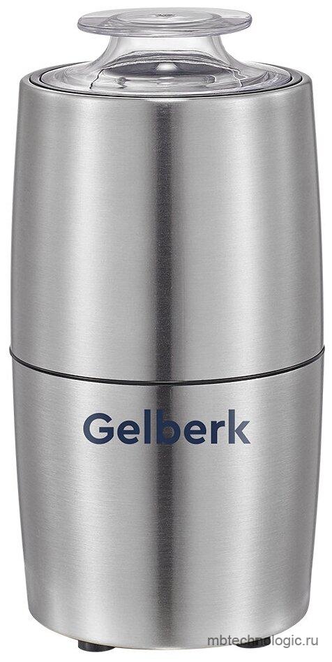 Gelberk GL-CG536