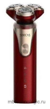 Soocas Smooth Electric Shaver Ling Lang S3
