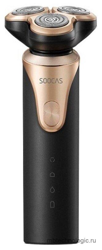 SOOCAS Electric Shaver S3