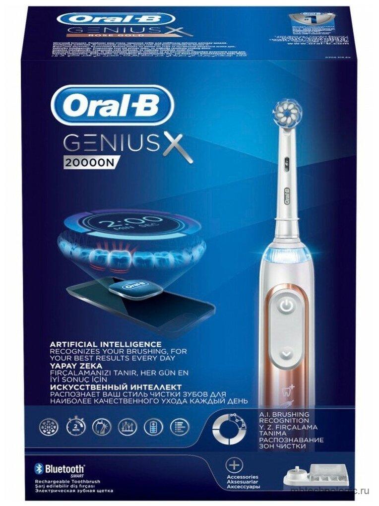 Oral-B GeniusX Sensi 20000N