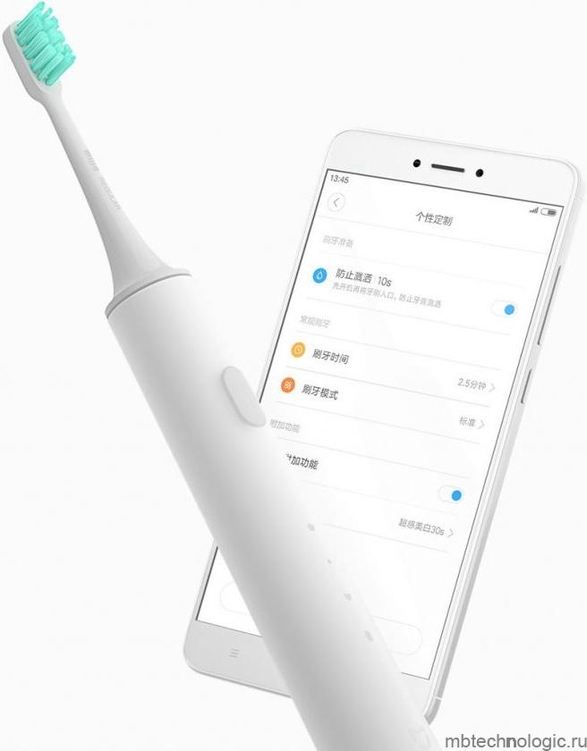 Xiaomi Mi Sound Wave Toothbrush